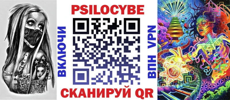shop Telegram  наркотики  Нягань  Галлюциногенные грибы MAGIC MUSHROOMS  mega зеркало 