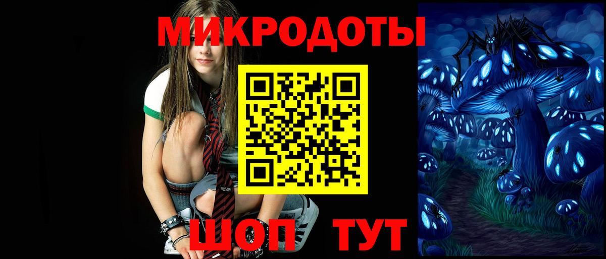 Нягань  Галлюциногенные грибы ЛСД  Галлюциногенные грибы прущие грибы  Вход с VPN 