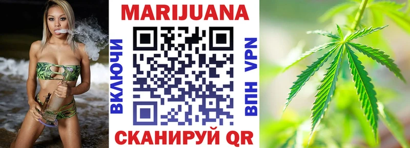 Шишки марихуана конопля  Нягань 