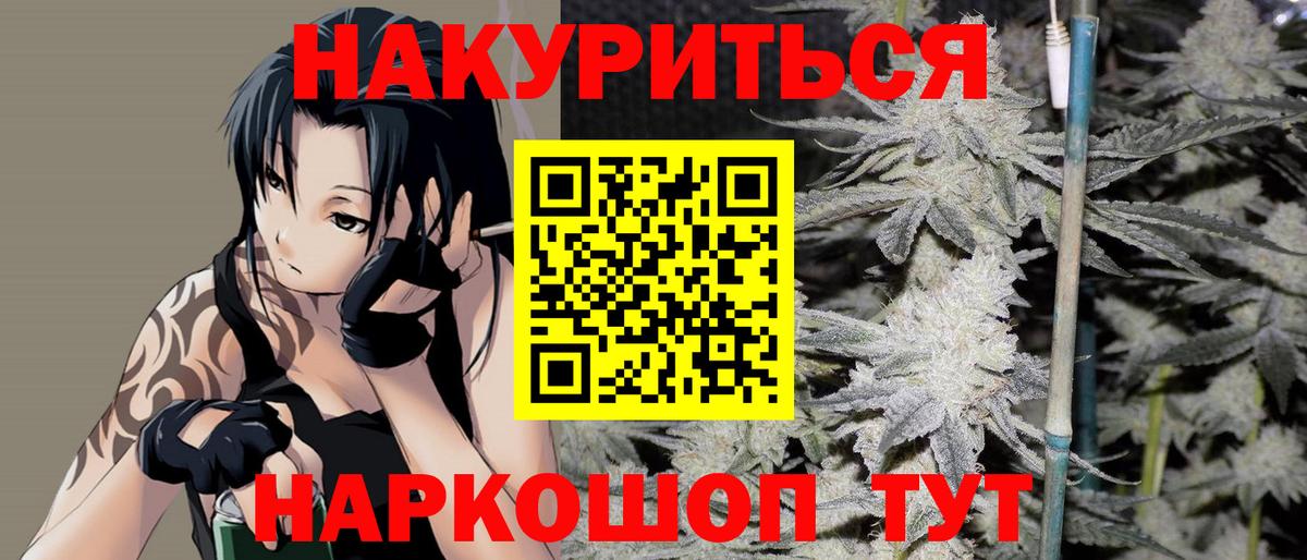 Канабис план Нягань